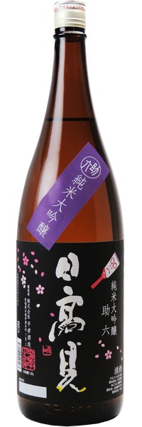 Hitakami Sukeroku Edo Zakura