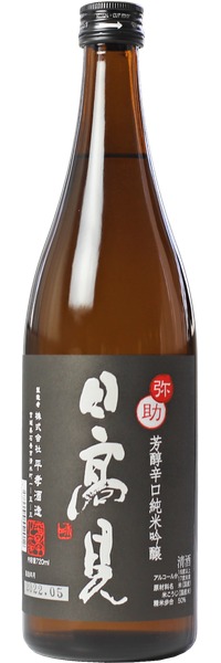 Hitakami Yasuke Junmai Ginjo