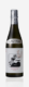 Izumibashi “Black Dragonfly”