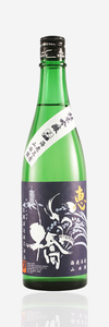 Izumibashi “Megumi” Blue Label