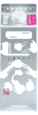 Kiku-Masamune Shiboritate Pack