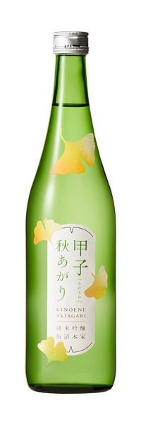 Kinoene Akiagari Junmai Ginjo