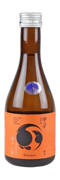 Kinoene Umakara Migaki Hachiwari