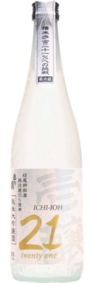 Koshi no Tsuru Ichi-Joh 21