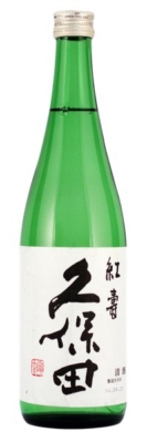 Kubota Koujyu