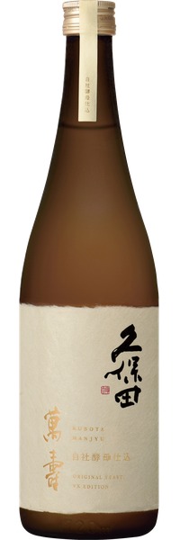 Kubota Manjyu Original Yeast YX Edition