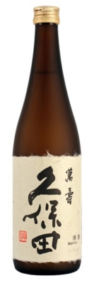 Kubota Manjyu