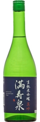 Masuizumi Shingin Nama