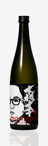 Morimoto “Junmai Daiginjo”