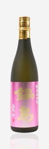 Nabeshima “Junmai Daiginjo” Aiyama