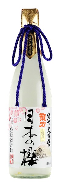 Nihon no Sakura "Japan's Cherry Blossom"