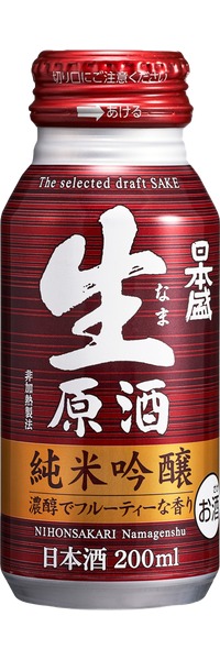 Nihonsakari Nama Genshu Junmai Ginjo