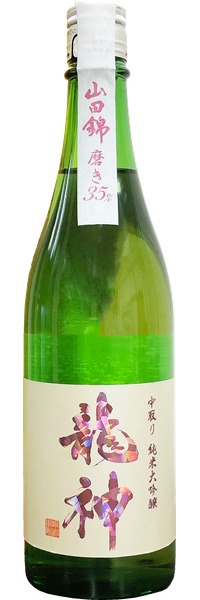 Ryujin Nakadori Yamada Nishiki 35 Junmai Daiginjo