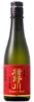Tatenokawa Stream Red Junmai Daiginjo