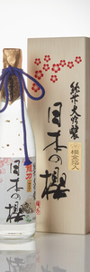 Tatsuriki “Nihon no Sakura Gold”