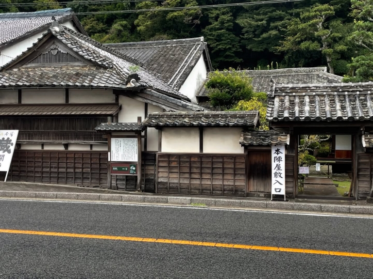 senryu 768x576